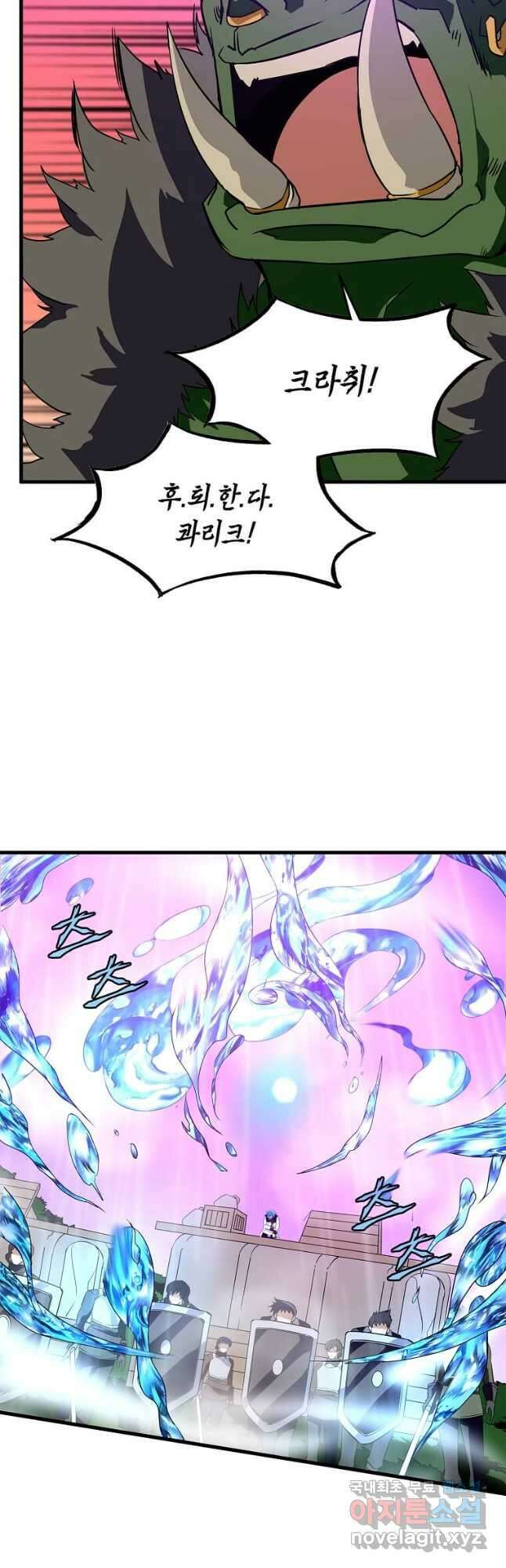 정령군주 27화 23