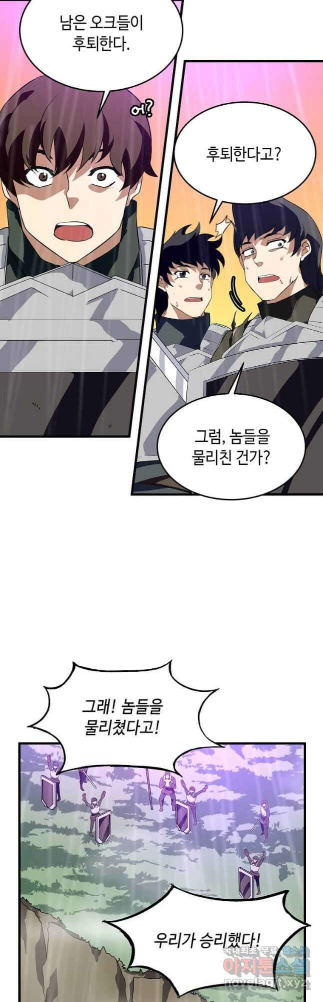 정령군주 27화 25