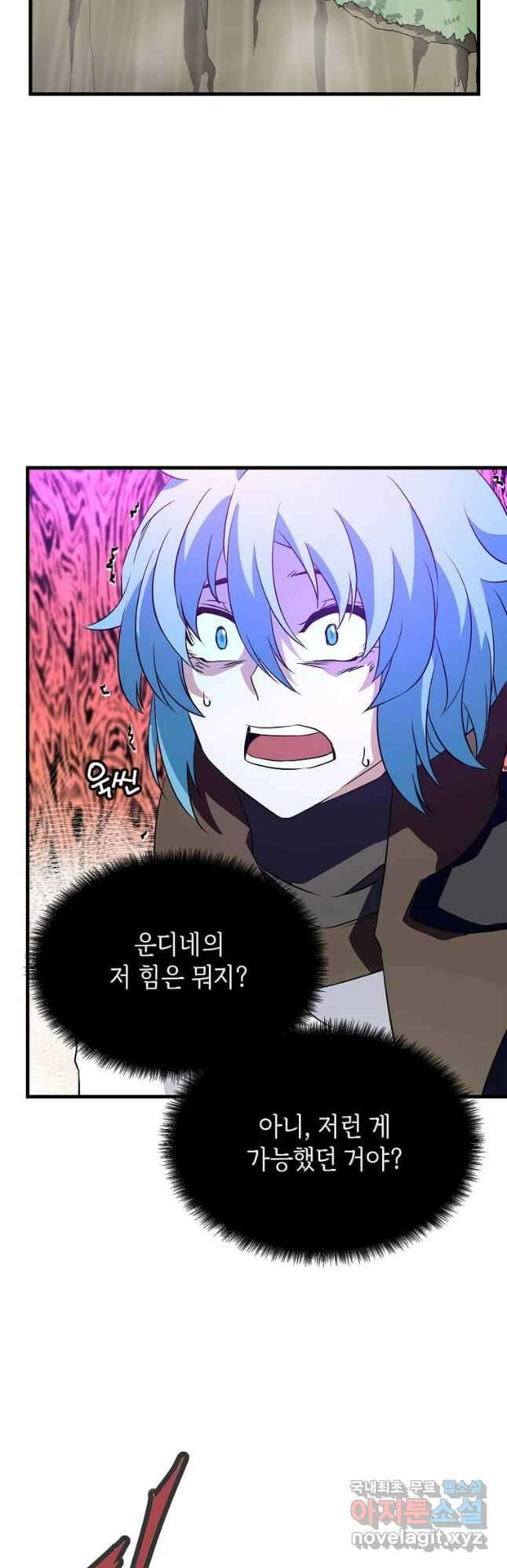 정령군주 27화 26