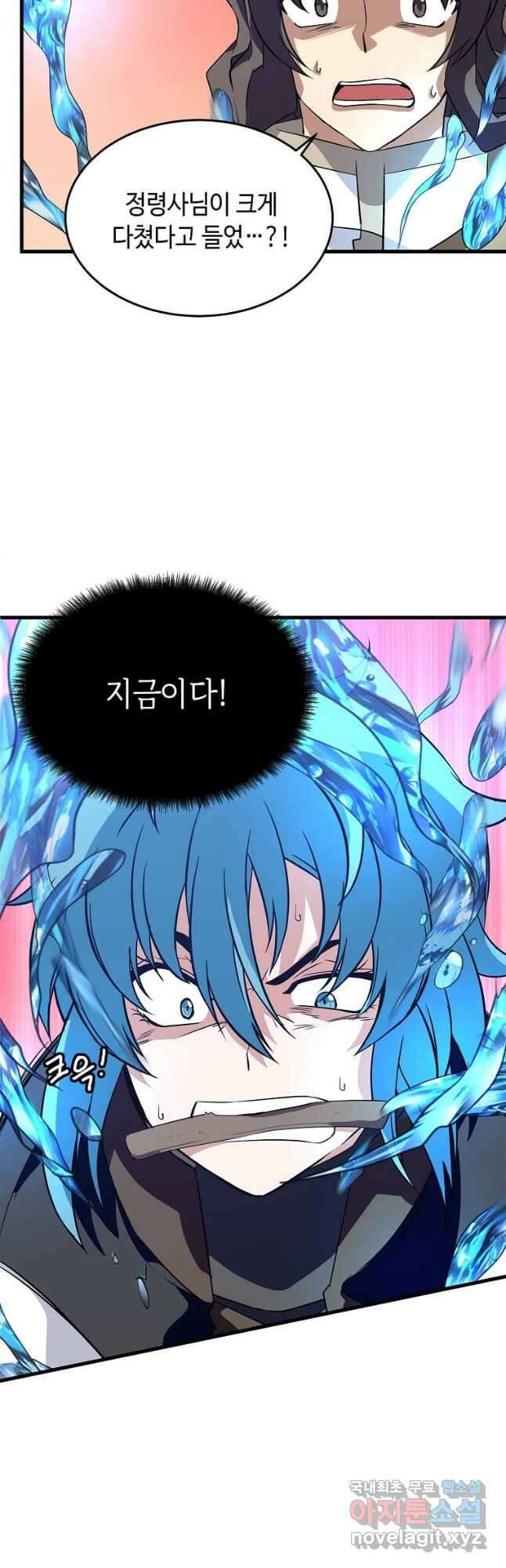 정령군주 27화 40