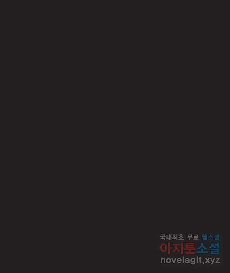 이토록 보통의 404화 흐린 거울을 함부로 닦지 말 것(23) 13