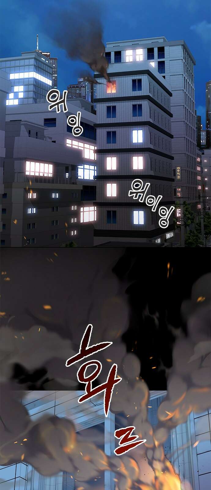 사랑은 없는 것처럼 1화 2