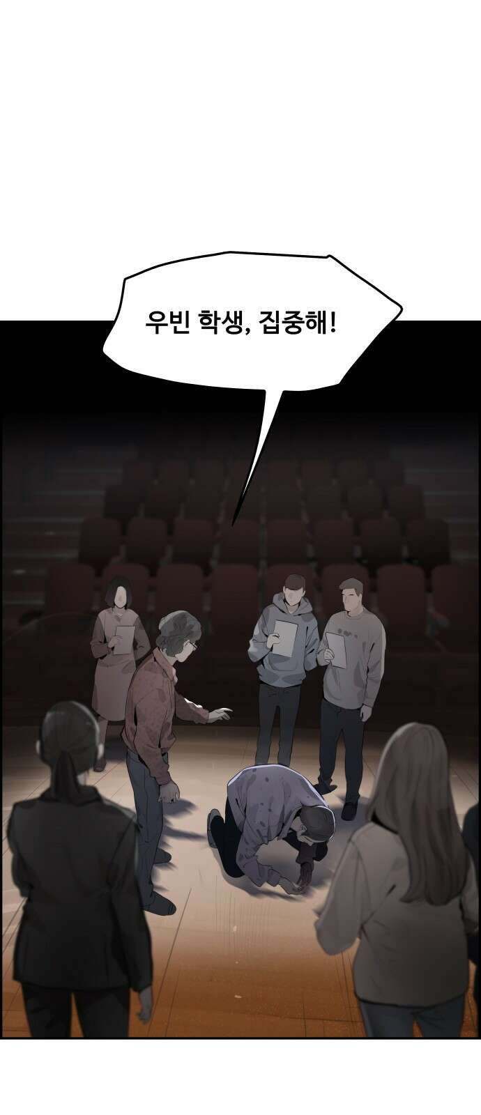 인생영화 8화 다크나이트 1