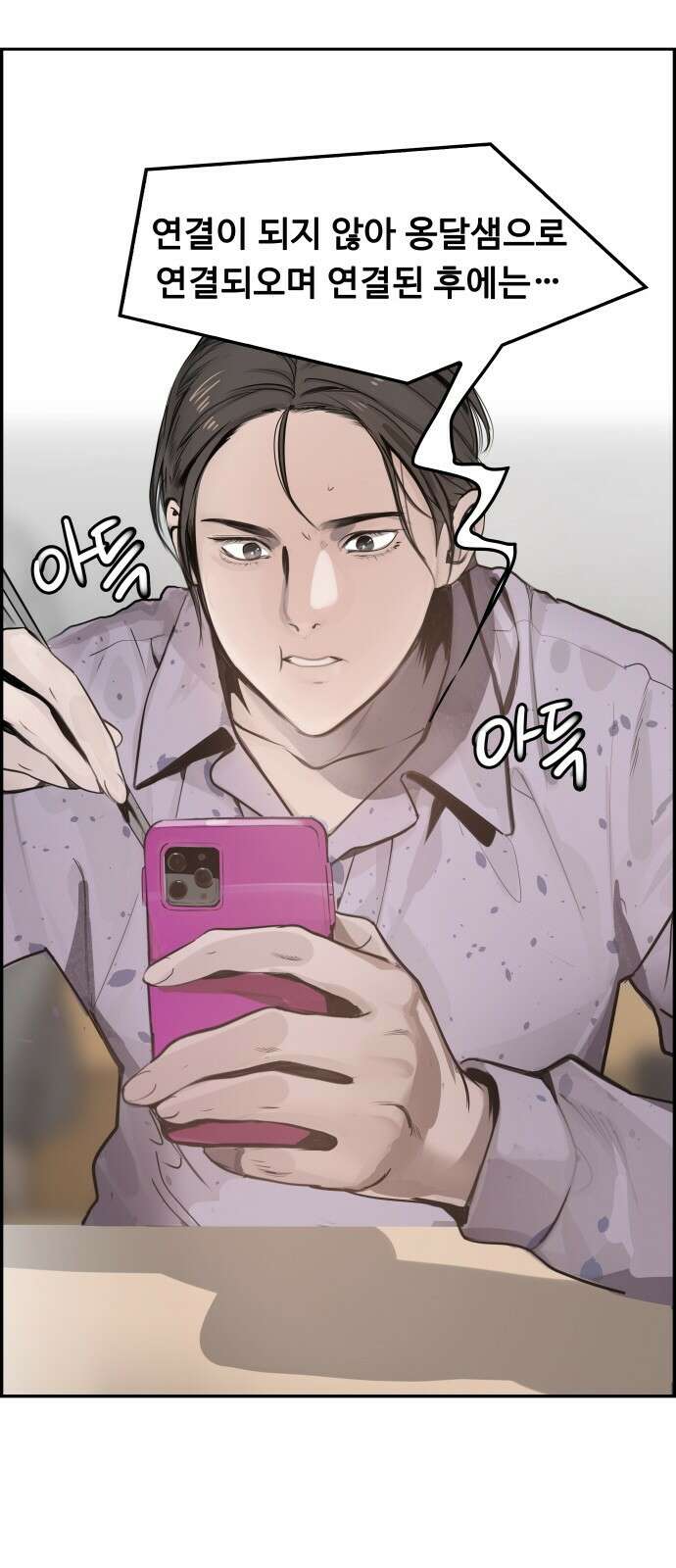 인생영화 8화 다크나이트 6