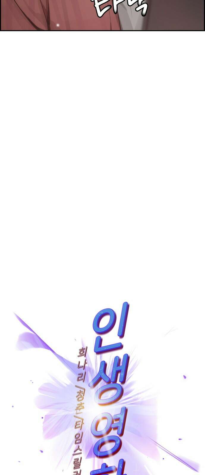 인생영화 8화 다크나이트 10