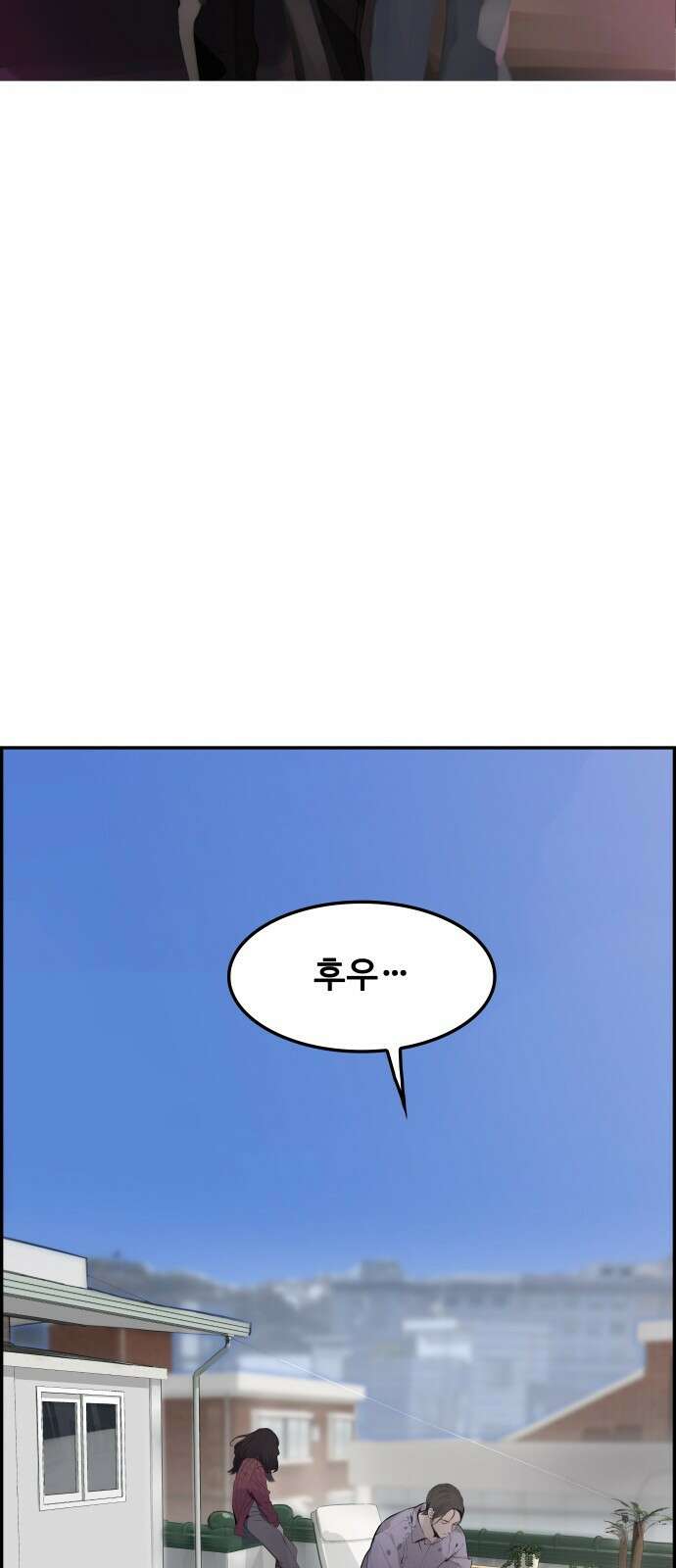 인생영화 8화 다크나이트 12