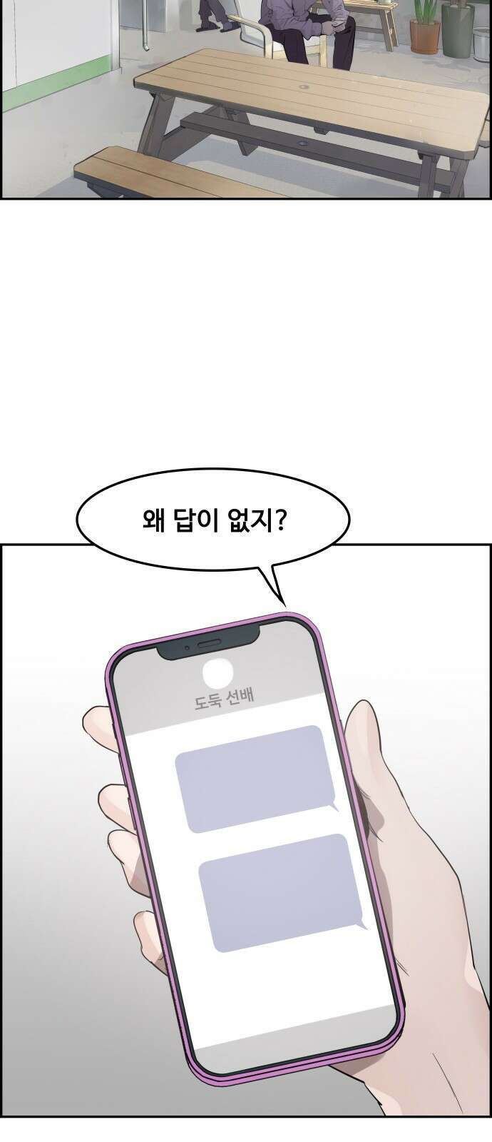 인생영화 8화 다크나이트 13