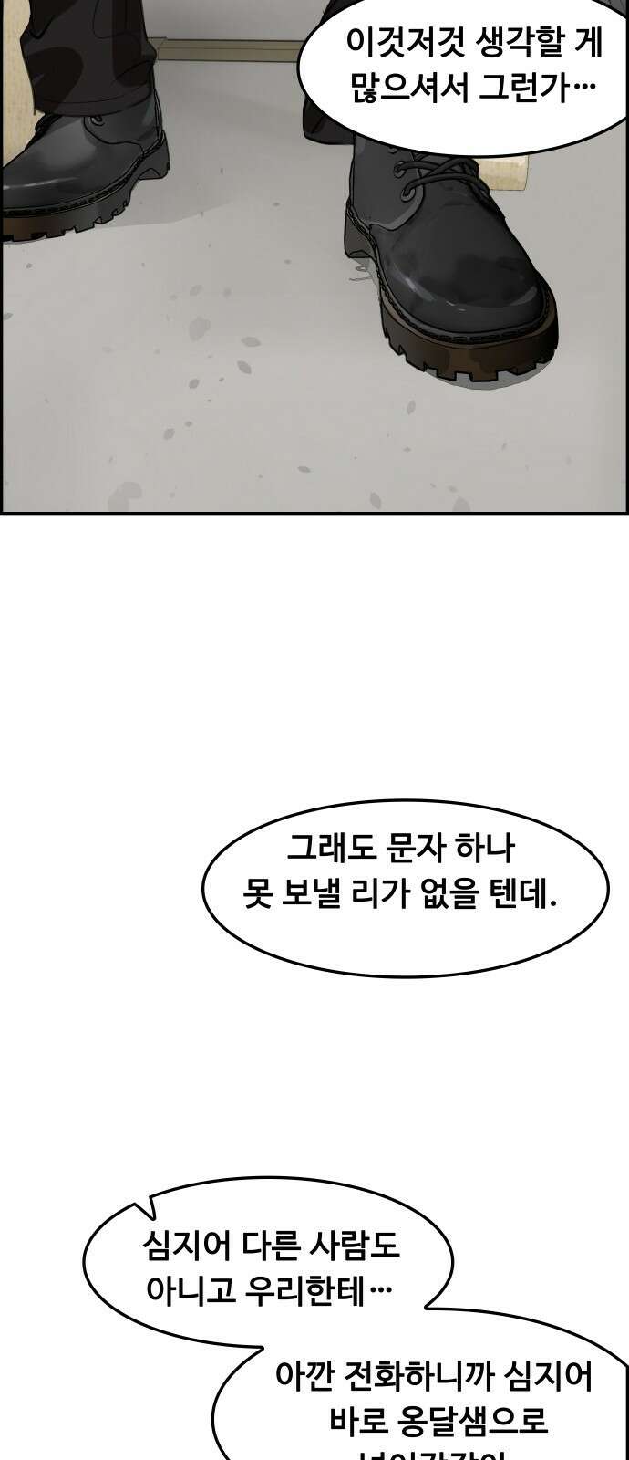 인생영화 8화 다크나이트 15
