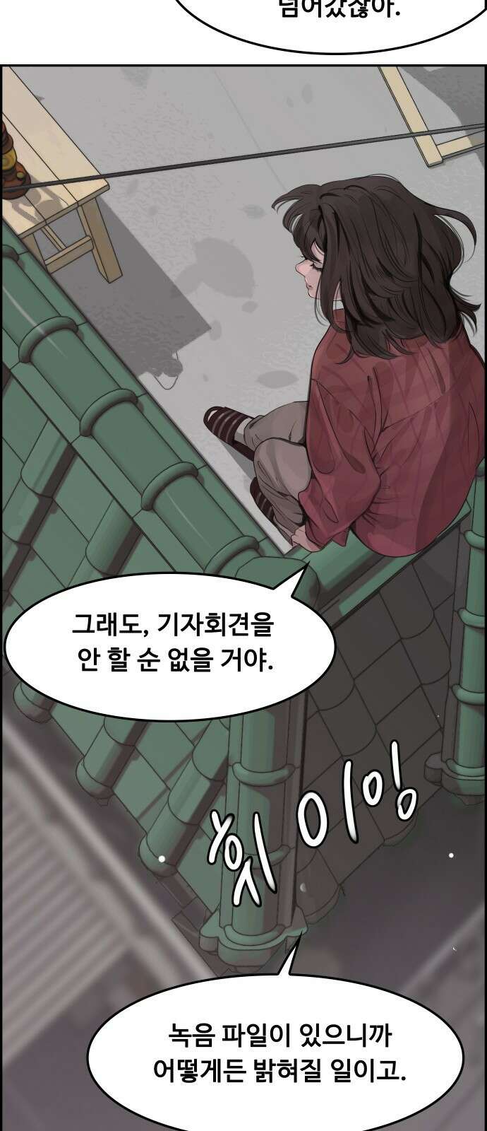 인생영화 8화 다크나이트 16