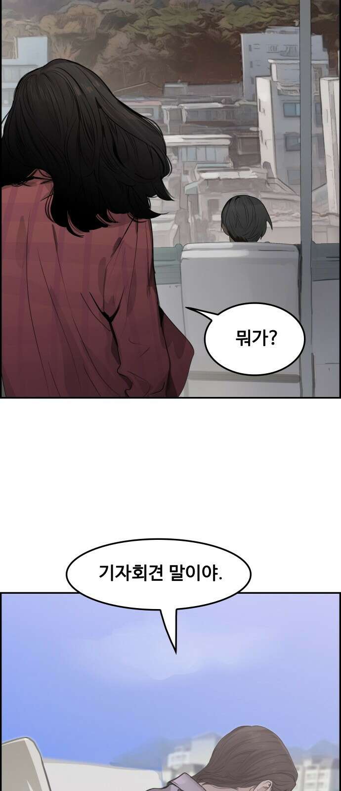인생영화 8화 다크나이트 19