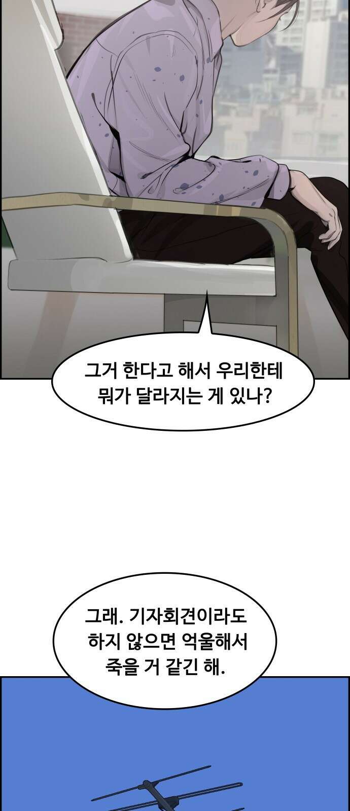 인생영화 8화 다크나이트 20