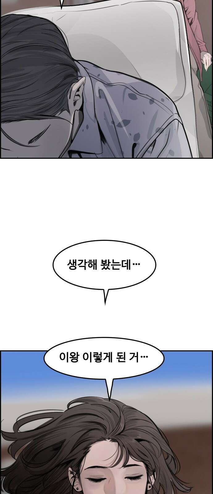 인생영화 8화 다크나이트 23