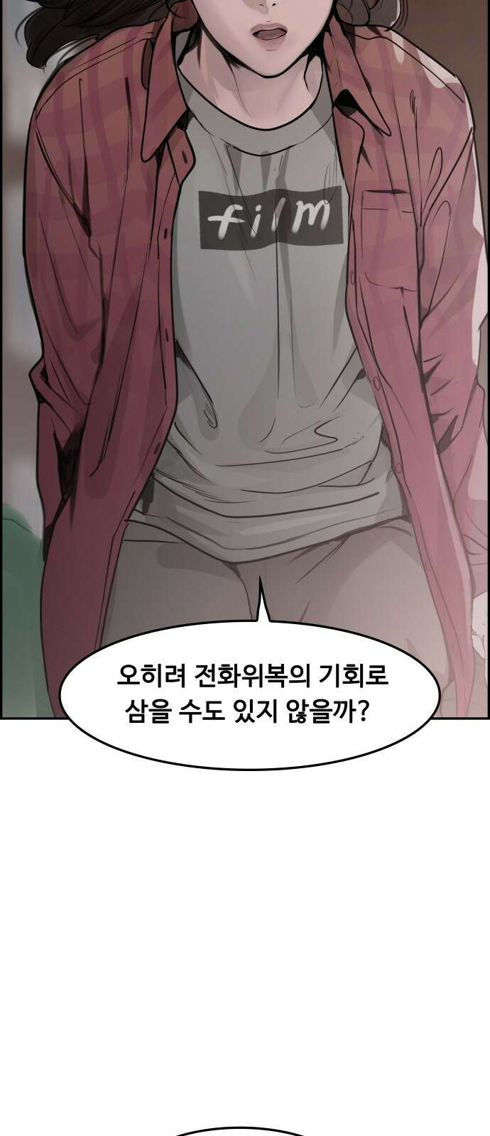 인생영화 8화 다크나이트 24
