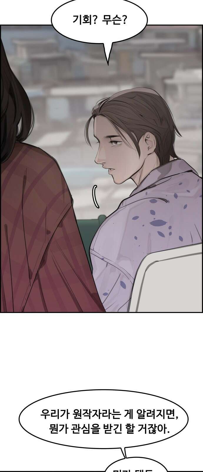 인생영화 8화 다크나이트 25
