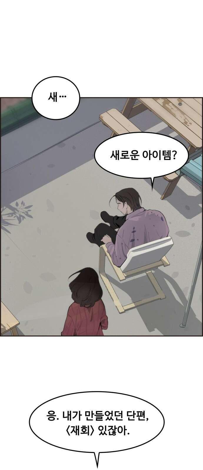 인생영화 8화 다크나이트 28