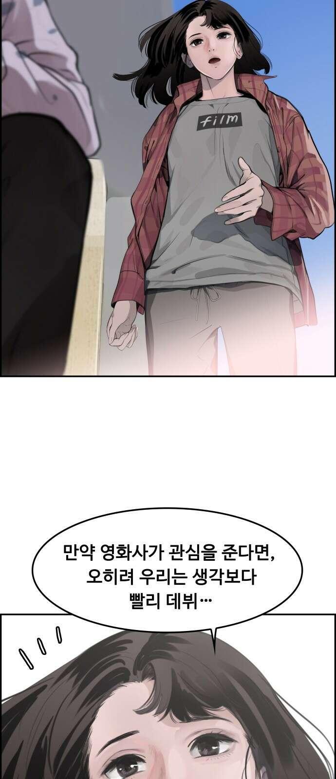 인생영화 8화 다크나이트 32