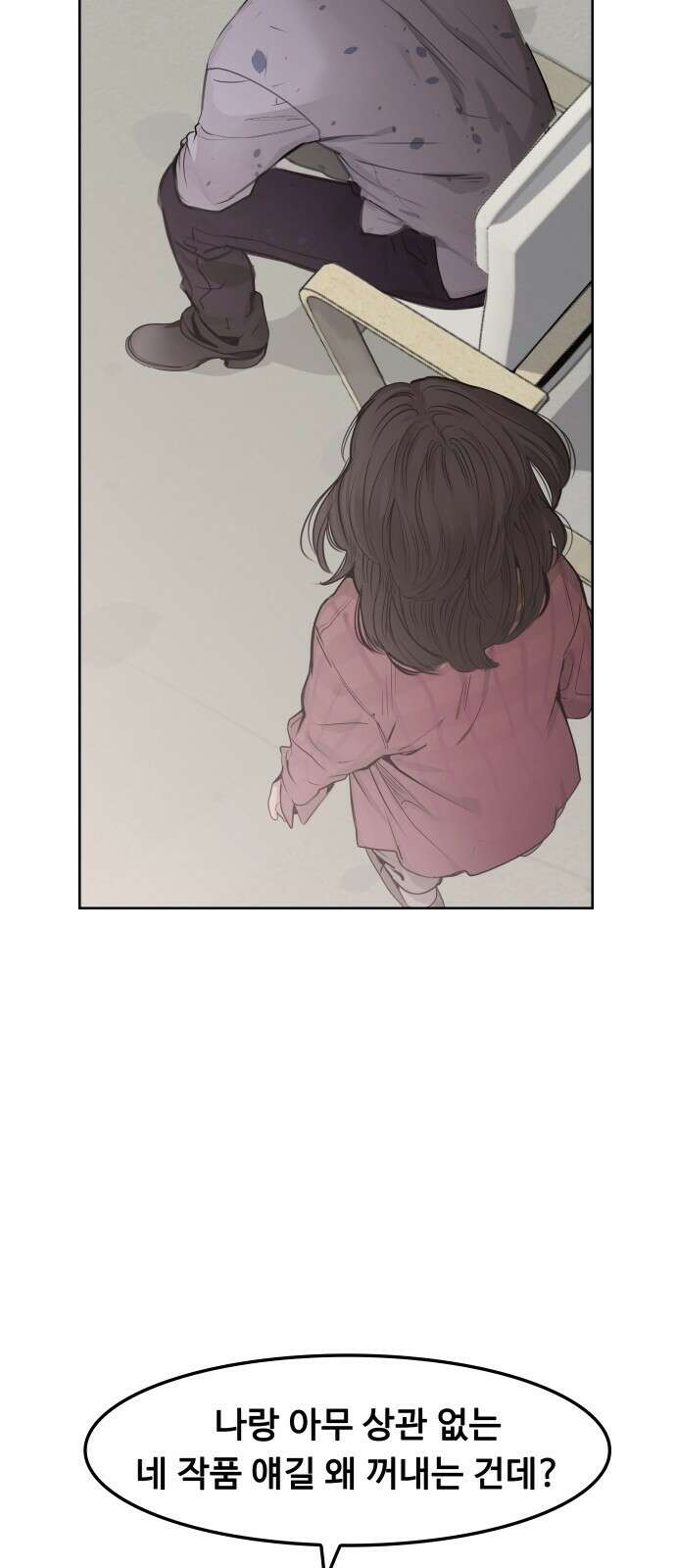 인생영화 8화 다크나이트 34
