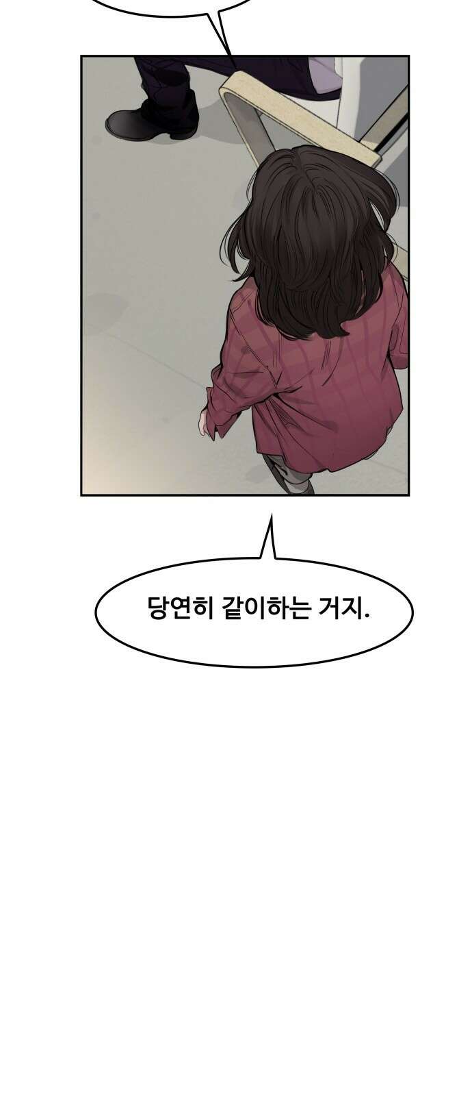 인생영화 8화 다크나이트 36