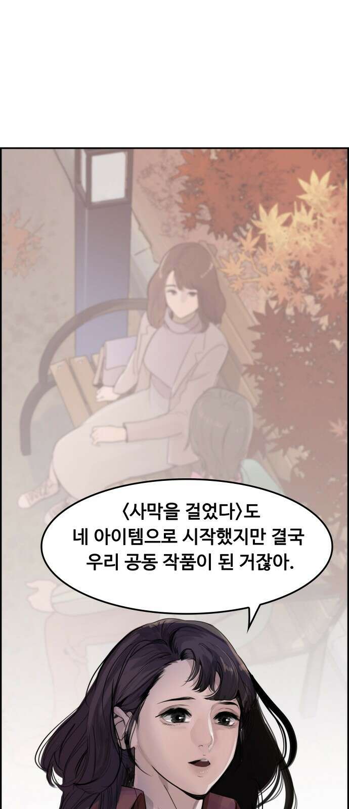 인생영화 8화 다크나이트 37