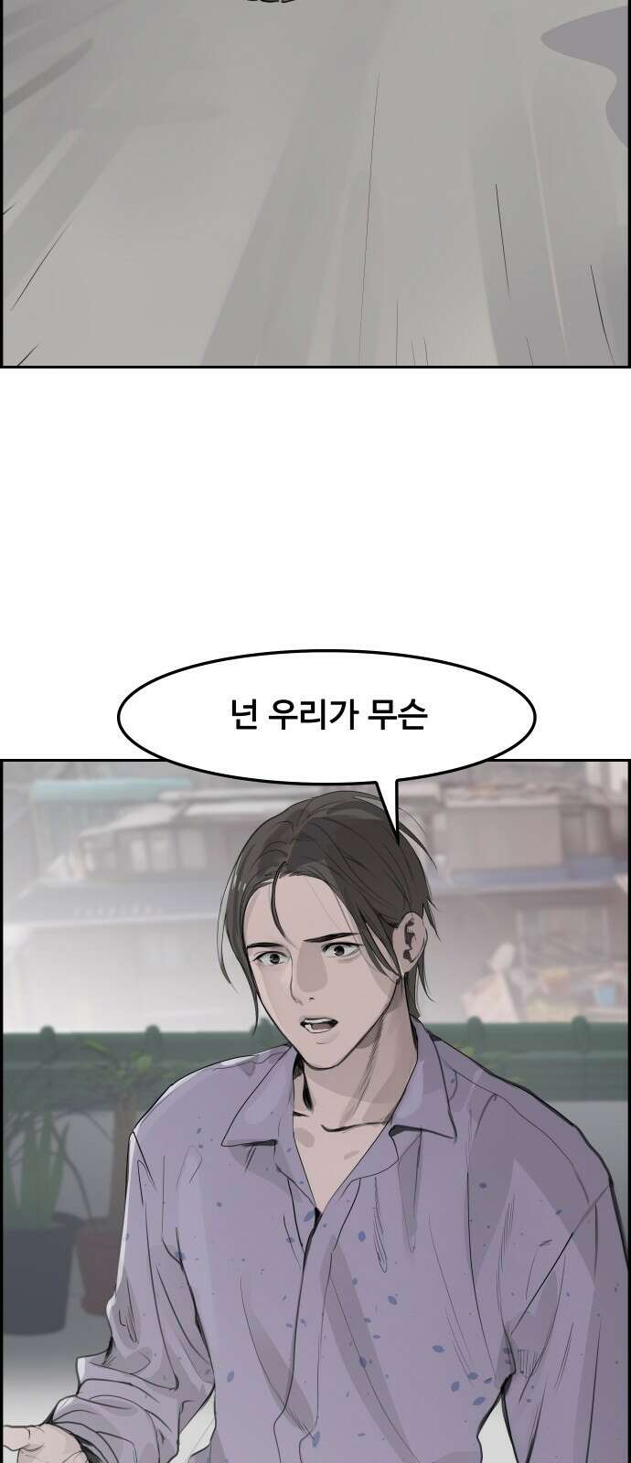 인생영화 8화 다크나이트 41