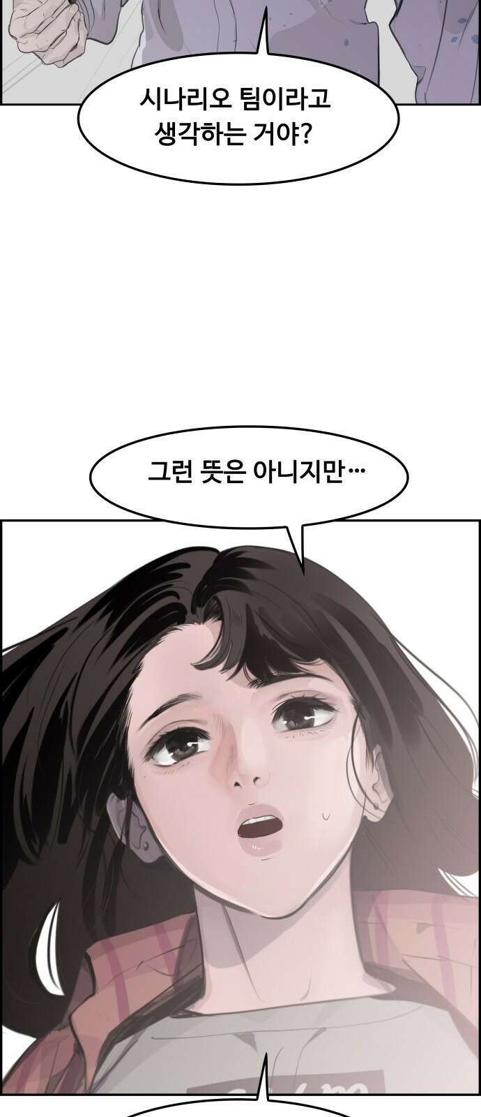 인생영화 8화 다크나이트 42