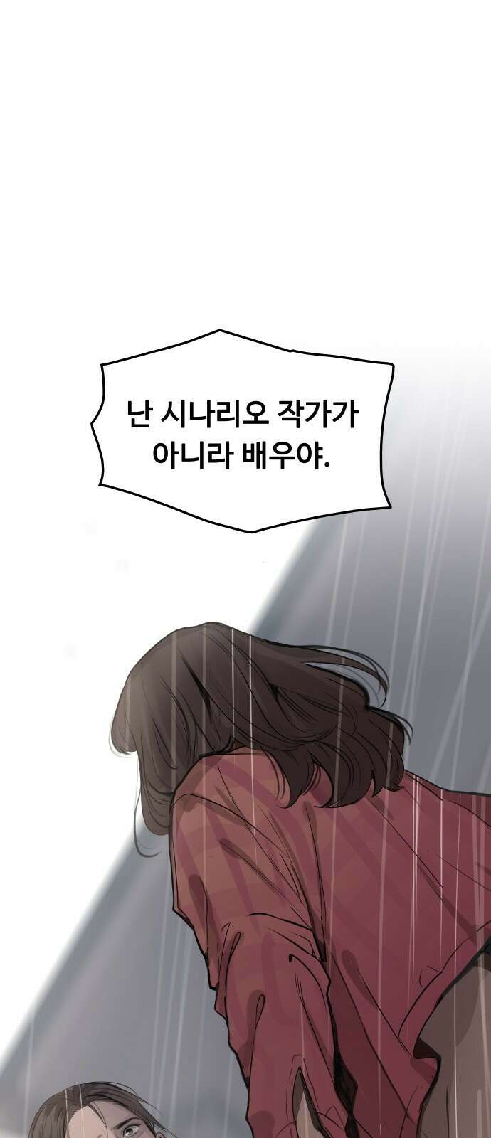 인생영화 8화 다크나이트 44