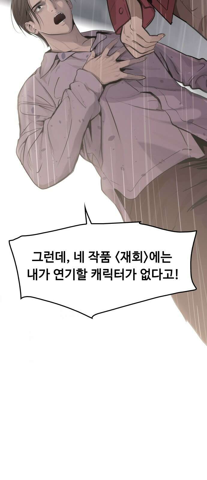 인생영화 8화 다크나이트 45