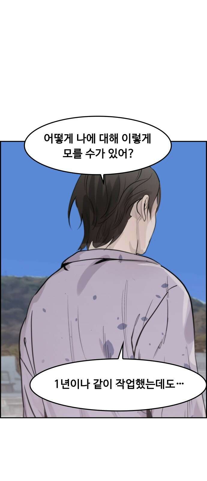 인생영화 8화 다크나이트 49