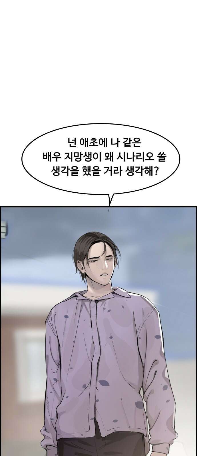 인생영화 8화 다크나이트 51
