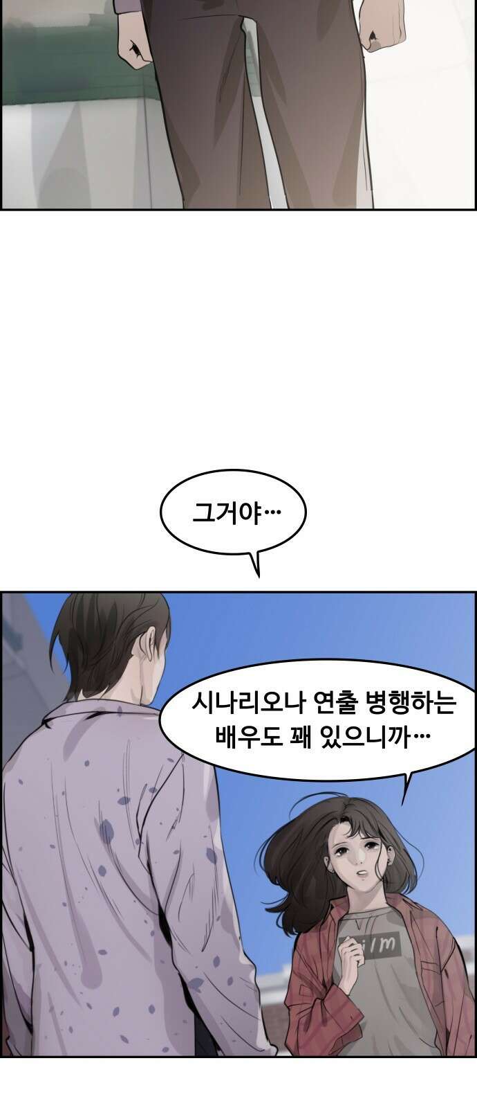 인생영화 8화 다크나이트 52