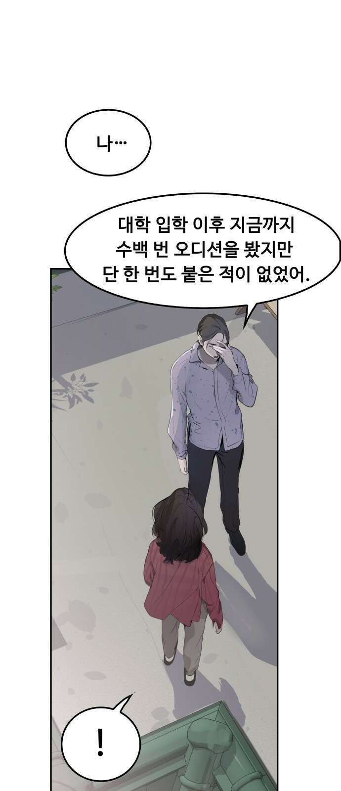 인생영화 8화 다크나이트 53
