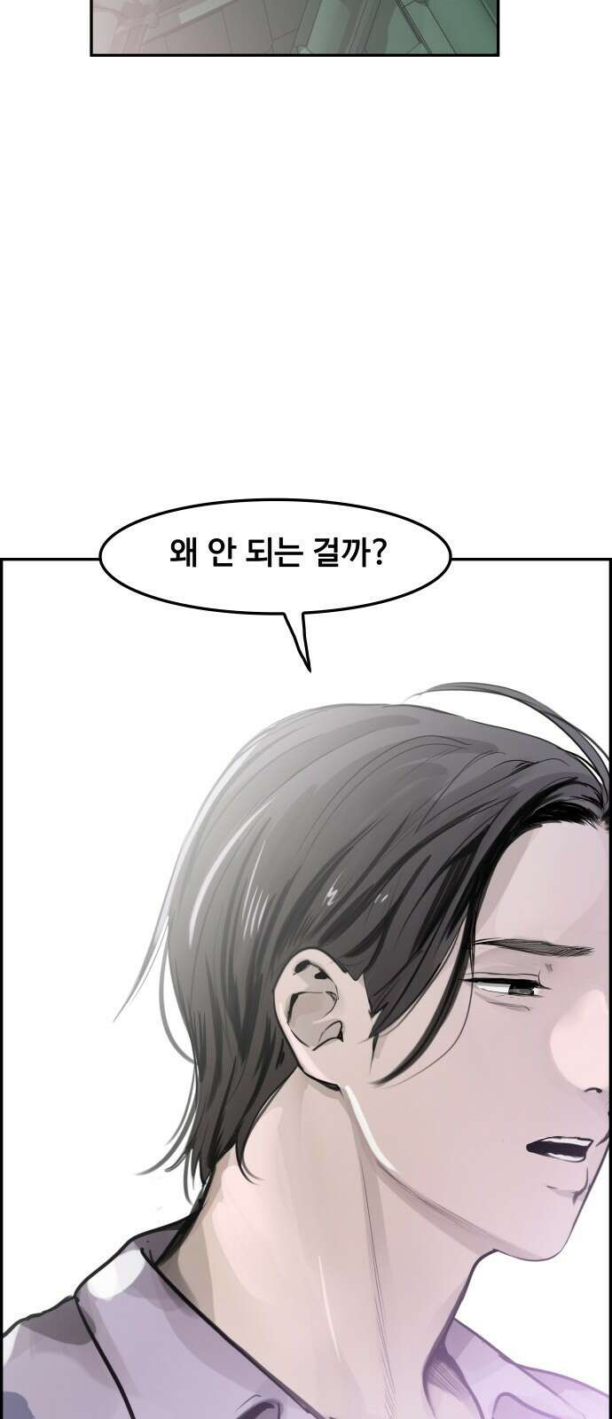인생영화 8화 다크나이트 54