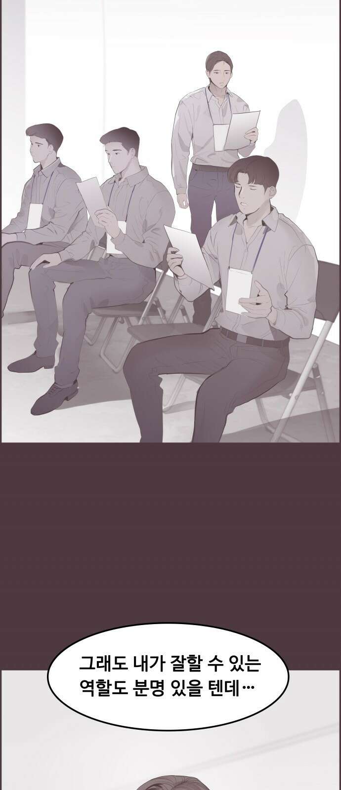 인생영화 8화 다크나이트 56