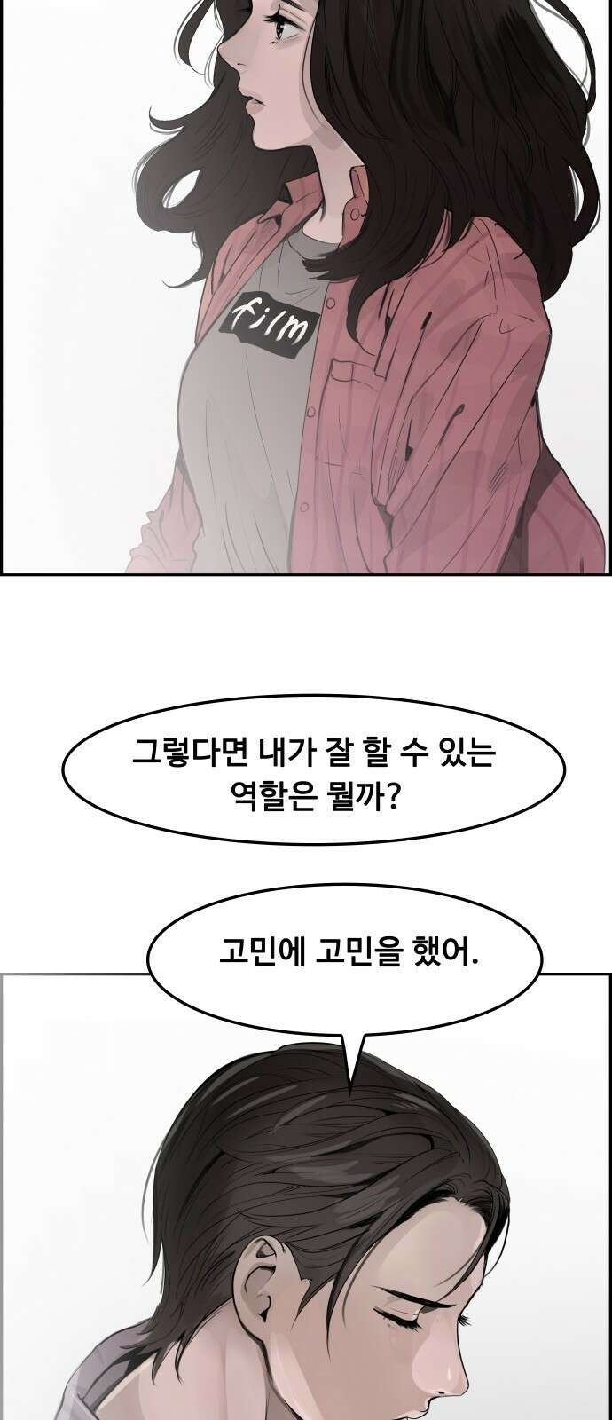 인생영화 8화 다크나이트 59
