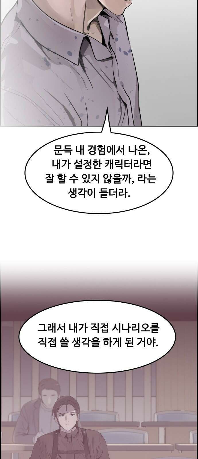 인생영화 8화 다크나이트 60