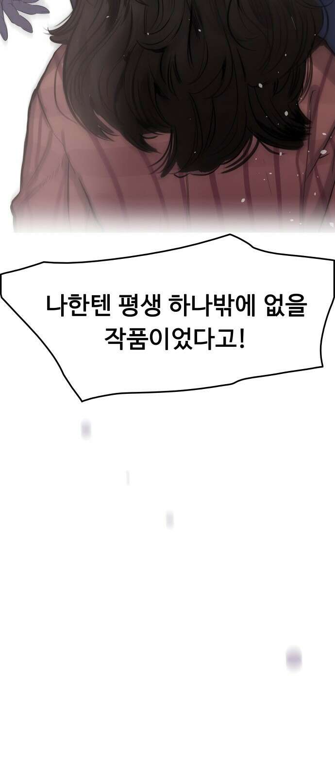 인생영화 8화 다크나이트 65