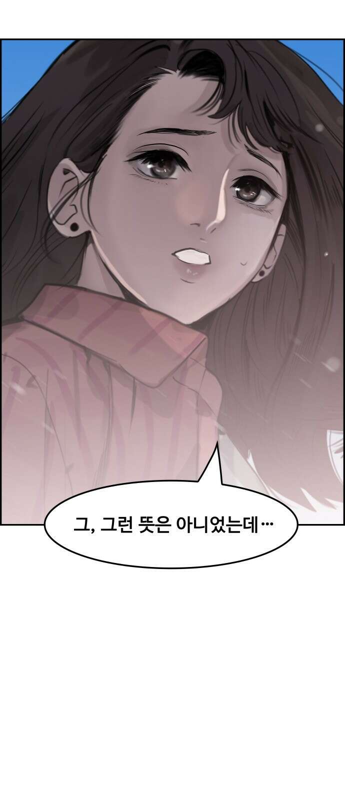 인생영화 8화 다크나이트 68