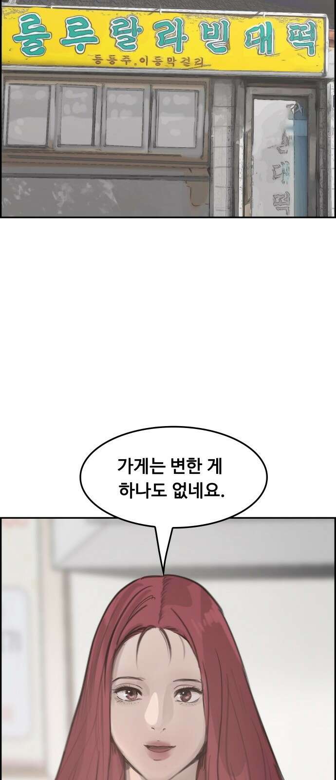 인생영화 8화 다크나이트 72