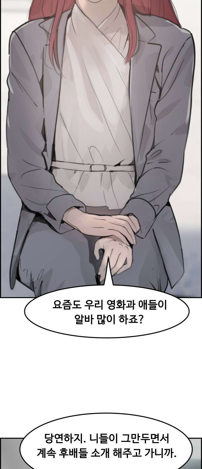 인생영화 8화 다크나이트 73