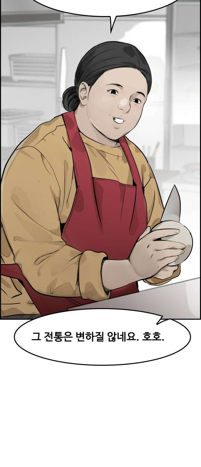 인생영화 8화 다크나이트 74