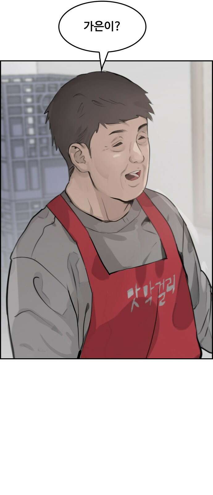 인생영화 8화 다크나이트 76