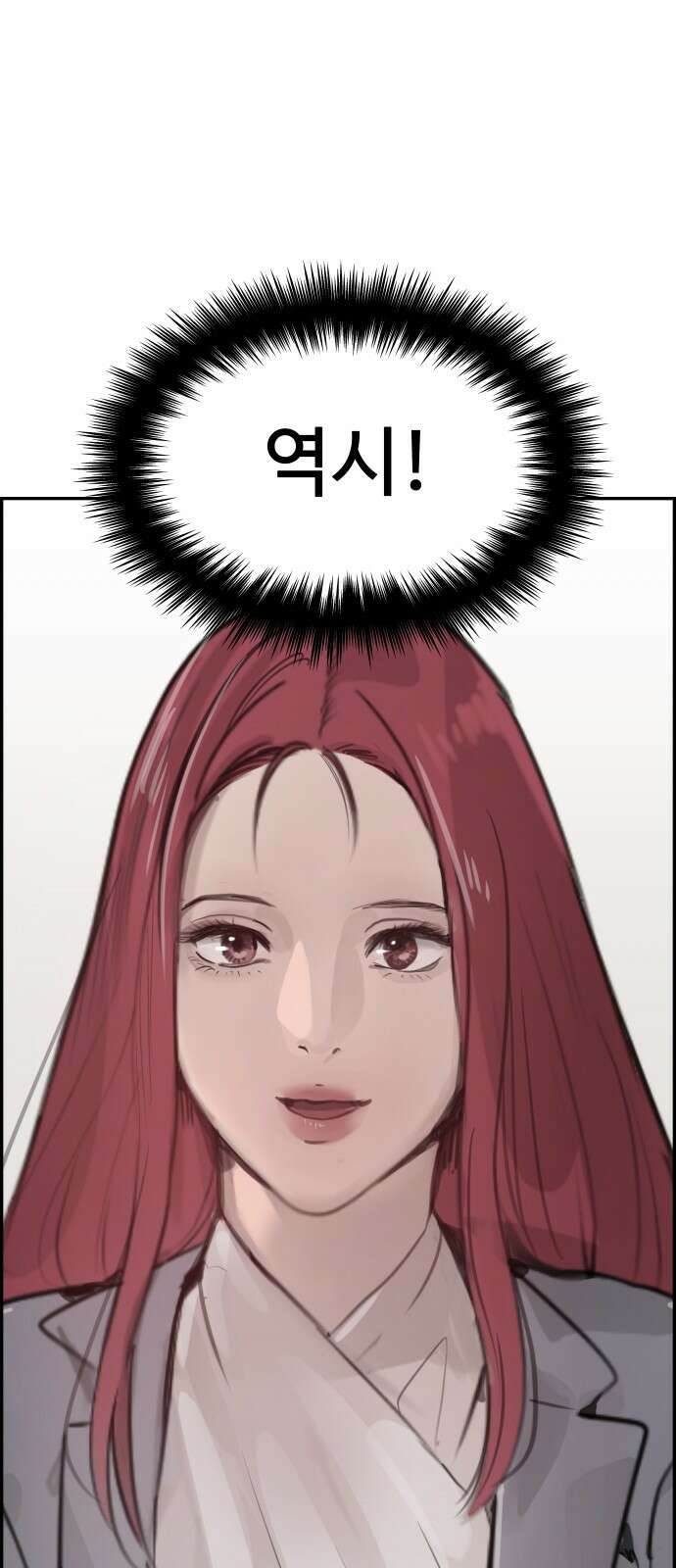 인생영화 8화 다크나이트 78