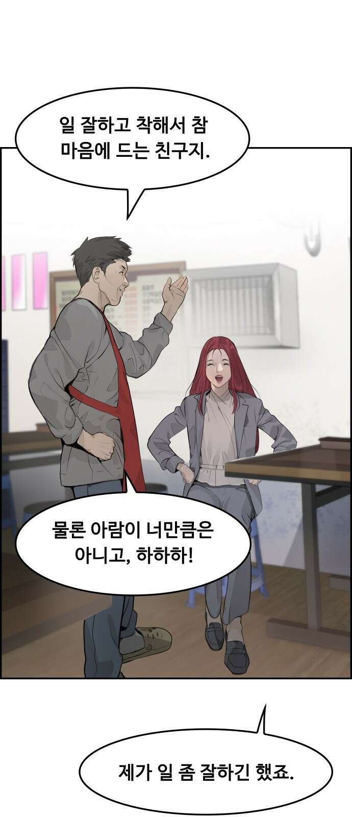 인생영화 8화 다크나이트 80