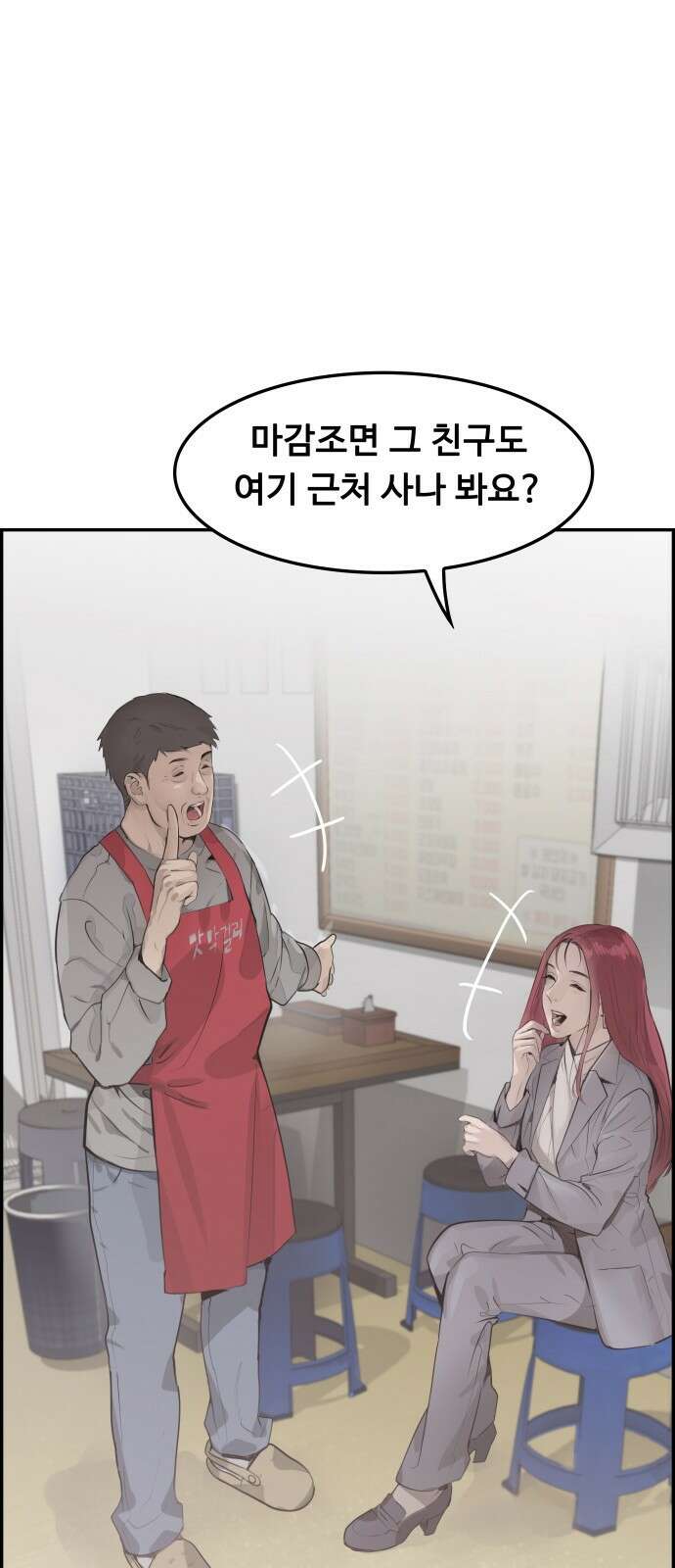 인생영화 8화 다크나이트 81