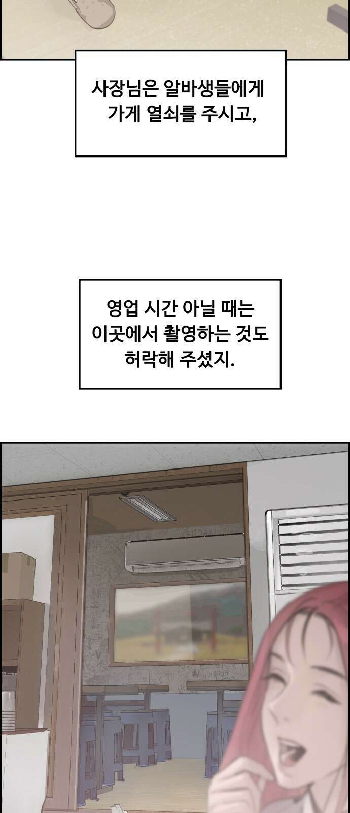 인생영화 8화 다크나이트 82