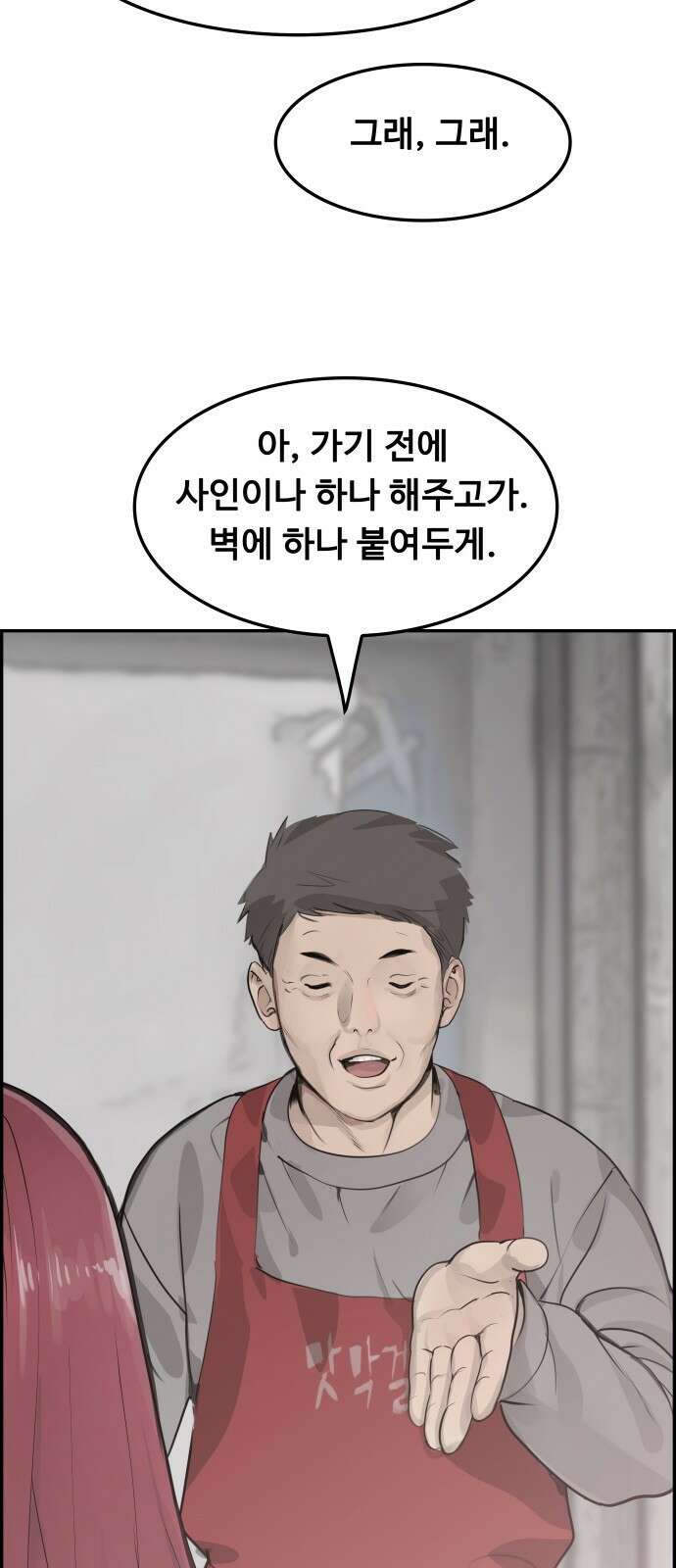 인생영화 8화 다크나이트 87