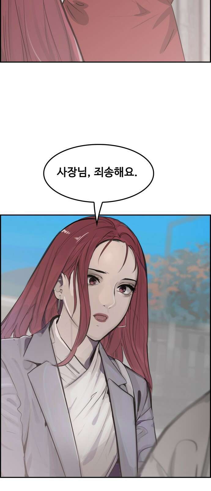인생영화 8화 다크나이트 88