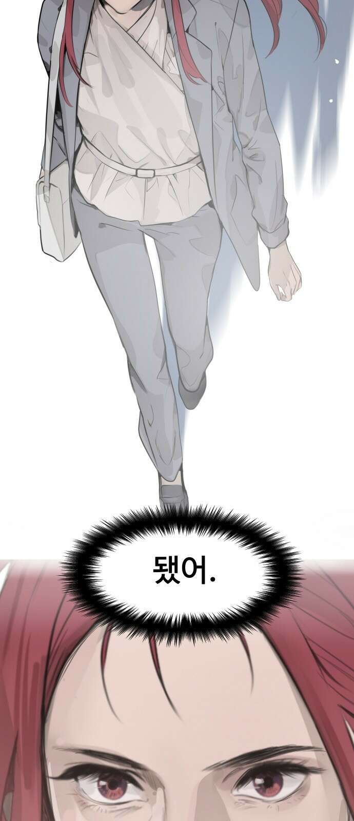 인생영화 8화 다크나이트 91