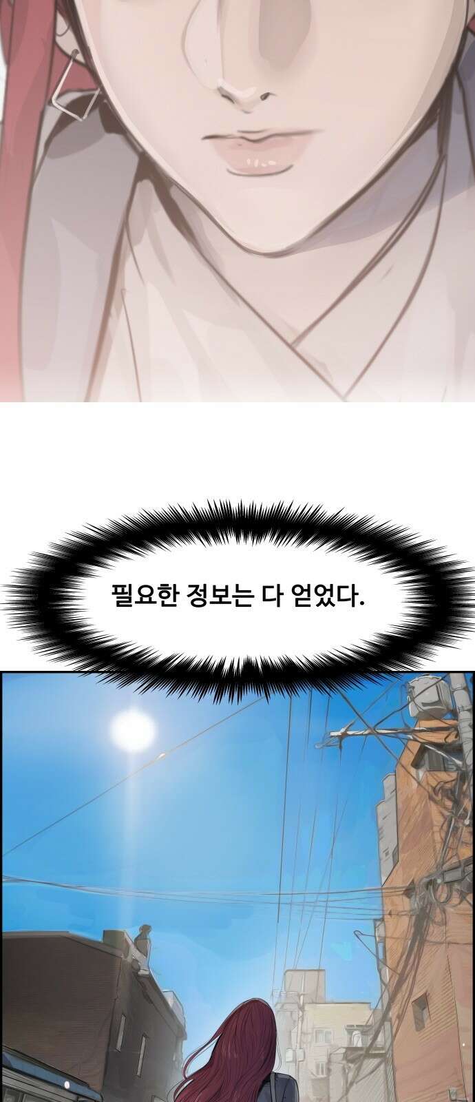 인생영화 8화 다크나이트 92