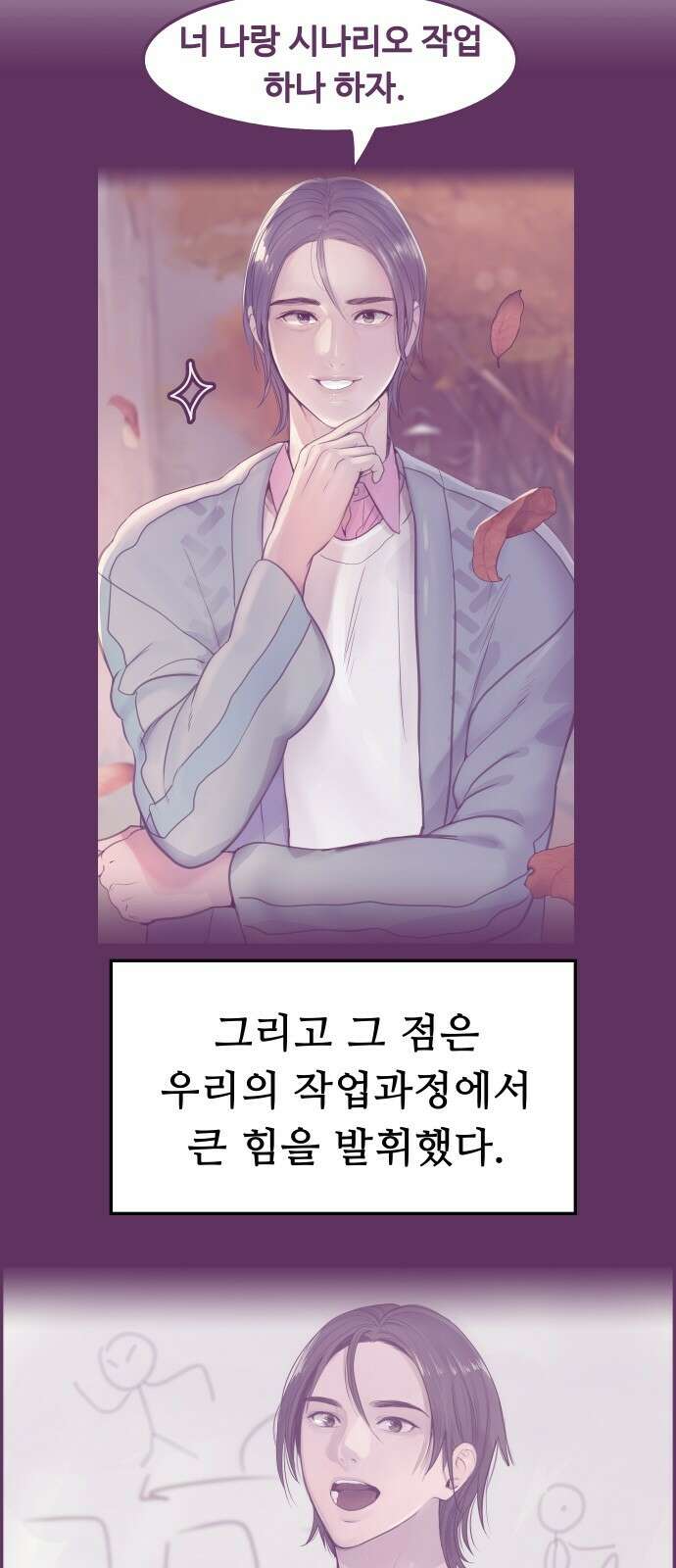 인생영화 8화 다크나이트 98